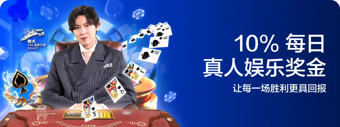 10% Daily Live Casino Bonus