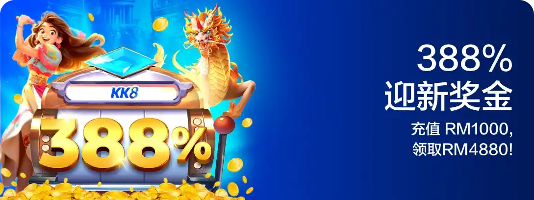 Top Up RM1000 and get RM4880!