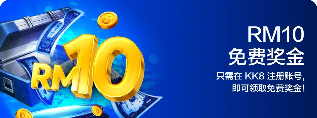 Free Credit RM10